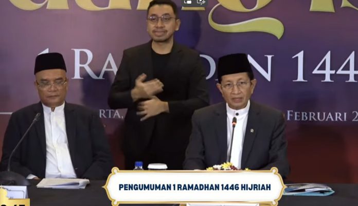 Ramadan 1446 H